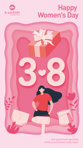 23-3-8-女神节海报_画板-1.jpg